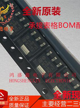 ACS108-8SN-TR 丝印ACS1088SN SOT-223 可控硅 晶闸管 贴片三极管