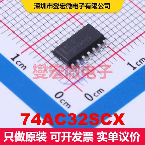 74AC32SCX SOIC-14-Narrow 逻辑门/反相器 逻辑 集成芯片IC