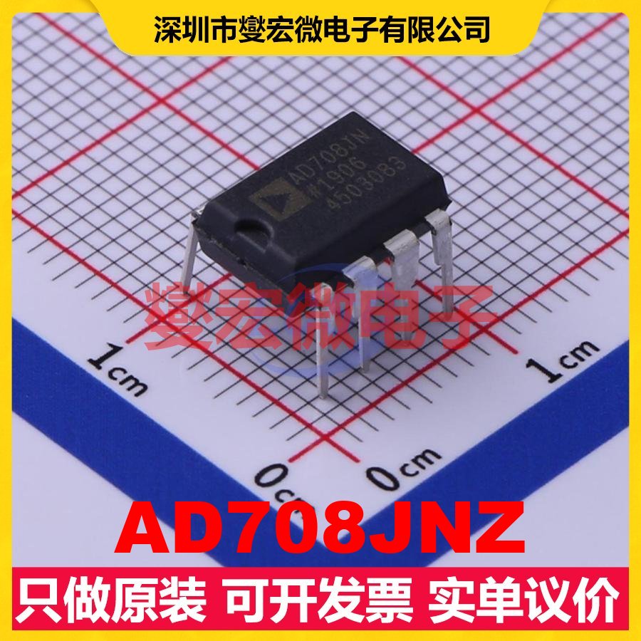 AD708JNZ DIP-8 双路精密运算放大器芯片IC