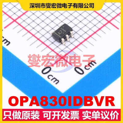 OPA830IDBVR SOT-23-5 单路运算放大器芯片IC