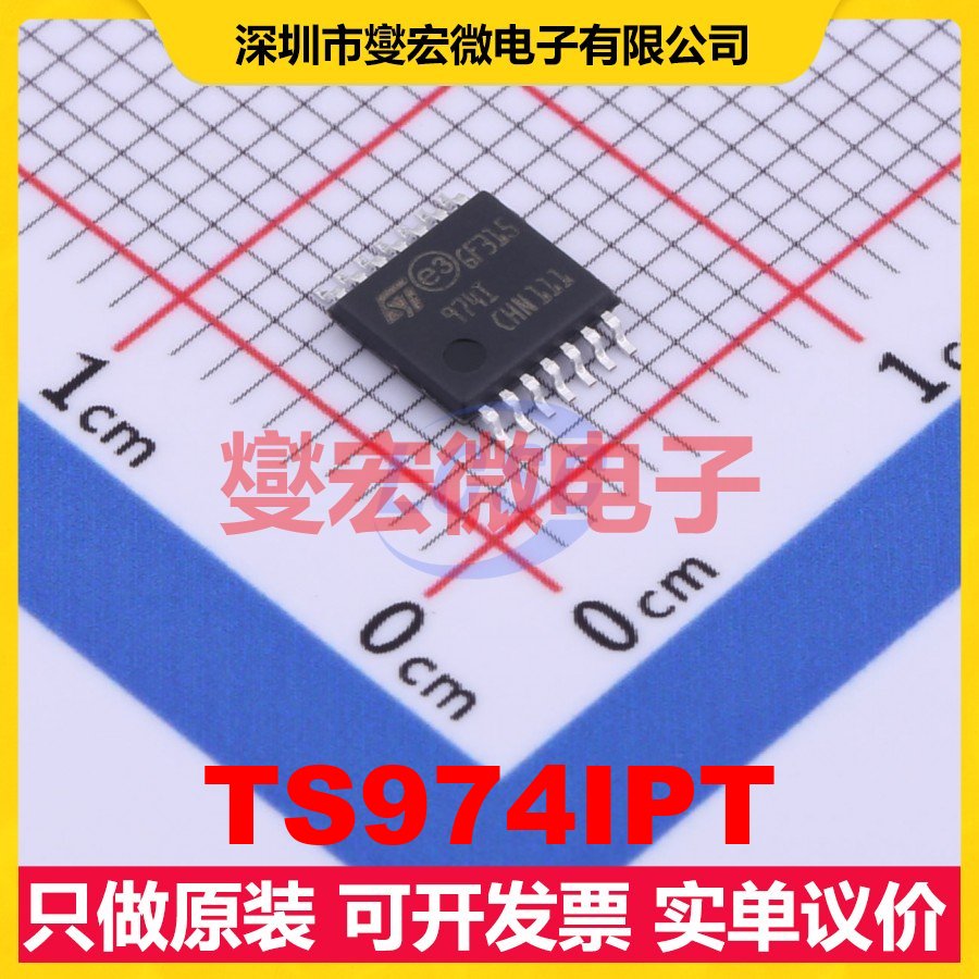 TS974IPT TSSOP-14 四路运算放大器芯片IC