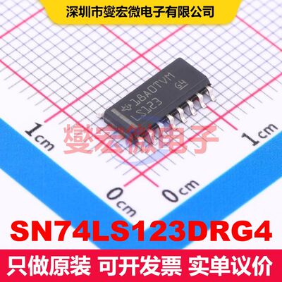 SN74LS123DRG4 SOIC-16 多谐振荡器 逻辑 集成芯片IC