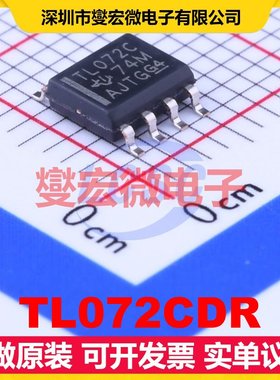 TL072CDR SOIC-8 FET输入放大器芯片IC