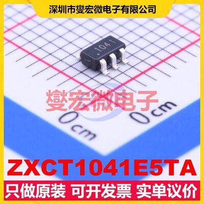 ZXCT1041E5TA SOT-23-5 电流感应放大器芯片IC