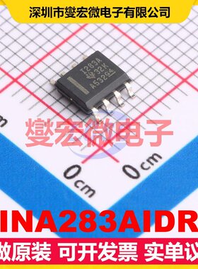 INA283AIDR SOIC-8 电流感应放大器芯片IC