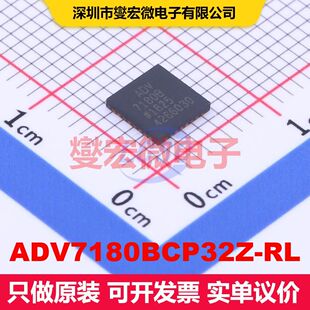 ADV7180BCP32Z-RL LFCSP-32(5x5) 视频处理器 线性 集成芯片IC