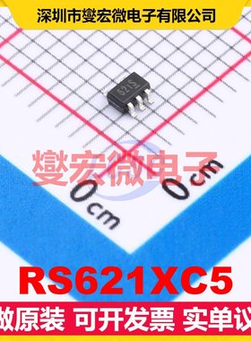 RS621XC5 SC70-5 运算放大器芯片IC