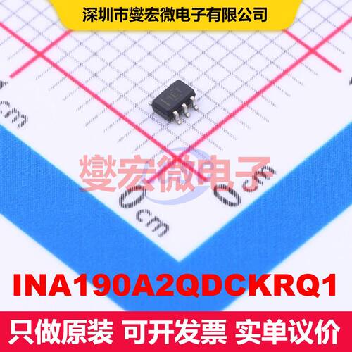 INA190A2QDCKRQ1 SC-70-6 仪器放大器 线性 集成芯片IC