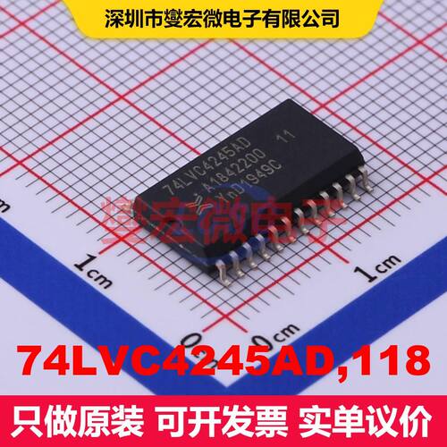 74LVC4245AD,118 SOIC-24-300mil 转换器/电平移位器 逻辑 集成芯