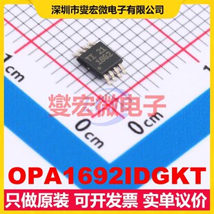 OPA1692IDGKT VSSOP-8 双声道音频放大器芯片IC