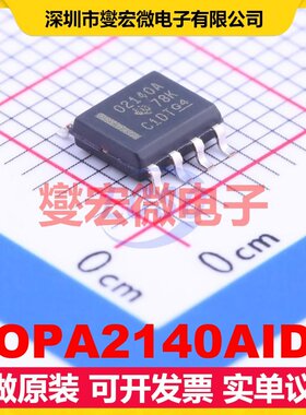 OPA2140AID SOIC-8 双路运算放大器芯片IC