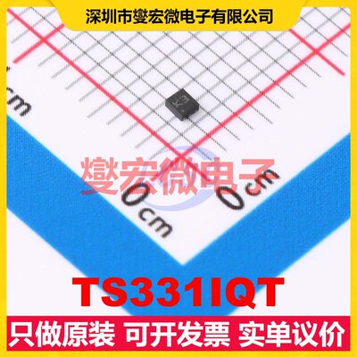 TS331IQT DFN-6(1.2x1.3) 比较器芯片IC