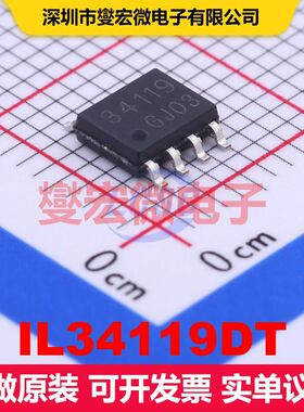 IL34119DT SOIC-8 音频放大器 线性 集成芯片IC