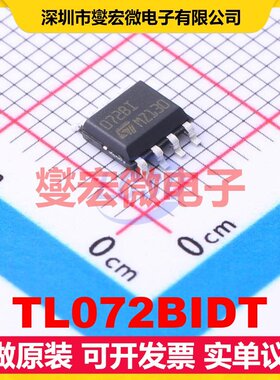 TL072BIDT SO-8 FET输入放大器芯片IC