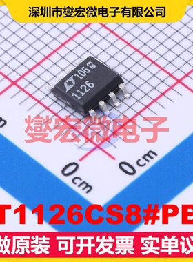 LT1126CS8#PBF SOIC-8 双路精密运算放大器芯片IC