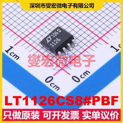 LT1126CS8#PBF SOIC-8 双路精密运算放大器芯片IC