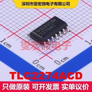 TLC2274ACD SOIC-14 仪器放大器 线性 集成芯片IC
