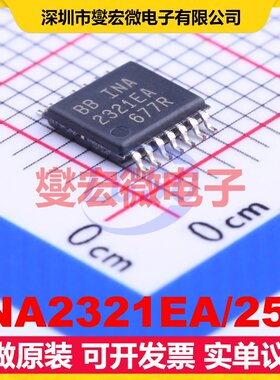 INA2321EA/250 TSSOP-14 双路仪表放大器芯片IC