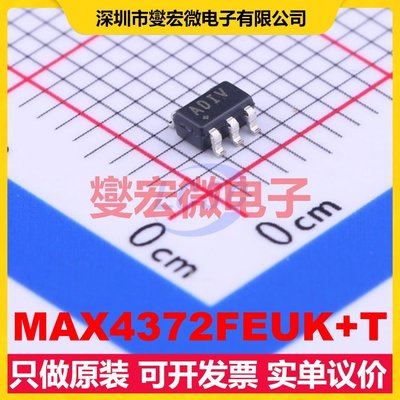 MAX4372FEUK+T SOT-23-5 单路电流感应放大器芯片IC