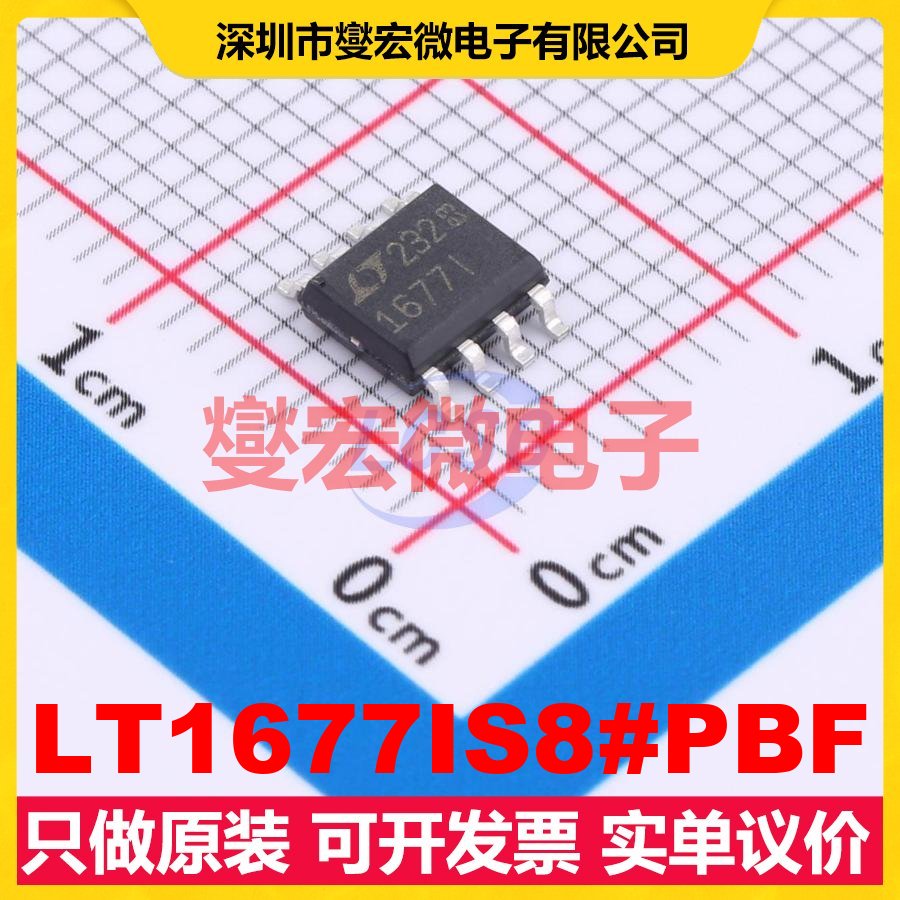 LT1677IS8#PBF SO-8 单路运算放大器芯片IC