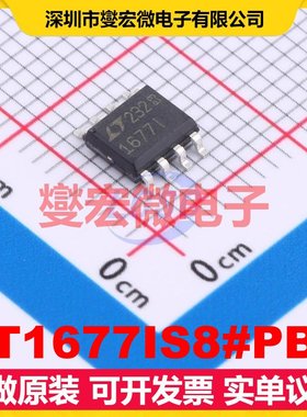 LT1677IS8#PBF SO-8 单路运算放大器芯片IC