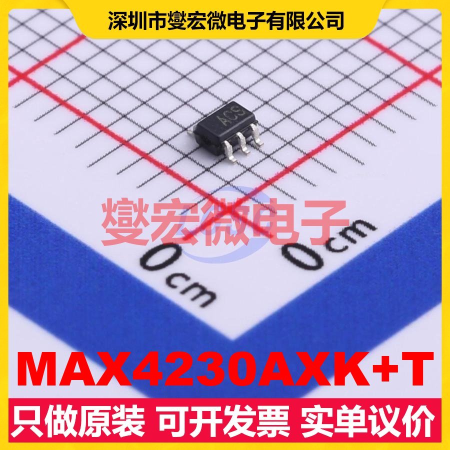 MAX4230AXK+T SC-70-5 单路运算放大器芯片IC