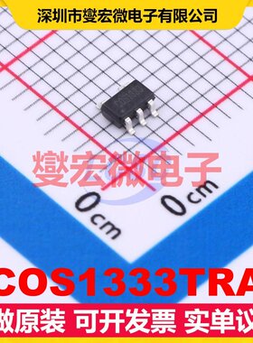 COS1333TRA SOT-23-5 单路精密运算放大器芯片IC