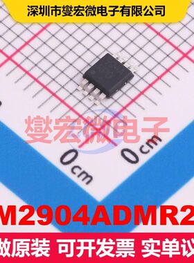 LM2904ADMR2G MSOP-8 仪器放大器 线性 集成芯片IC