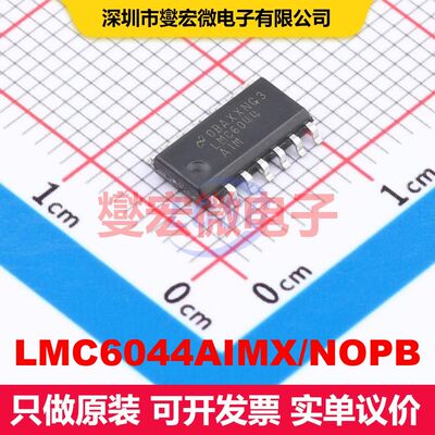 LMC6044AIMX/NOPB SOIC-14 仪器放大器 线性 集成芯片IC