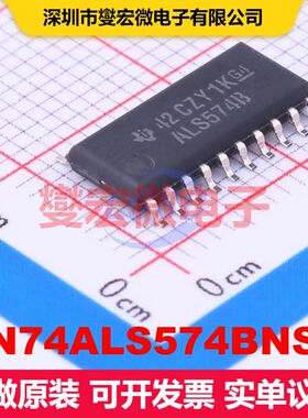 SN74ALS574BNSR SOIC-20-208mil 触发器 逻辑 集成芯片IC