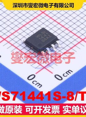 WS71441S-8/TR SOP-8 视频放大器芯片IC
