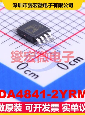 ADA4841-2YRMZ MSOP-8 双路运算放大器芯片IC