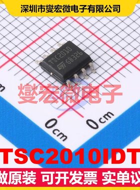 TSC2010IDT SOIC-8 单路电流感应放大器芯片IC