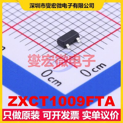 ZXCT1009FTA SOT-23 电流感应放大器芯片IC