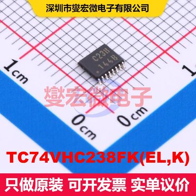 TC74VHC238FK(EL,K) VSSOP-16-0.5mm 信号开关/多路复用器/解码