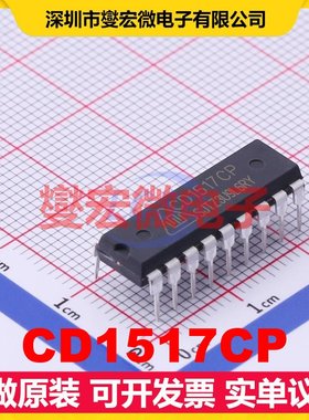 CD1517CP DIP-18 音频放大器芯片IC