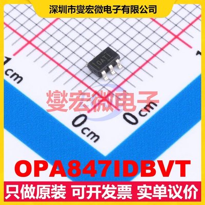 OPA847IDBVT SOT-23-6 单路运算放大器芯片IC