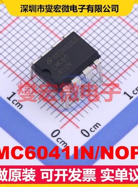 LMC6041IN/NOPB PDIP-8 单路运算放大器芯片IC