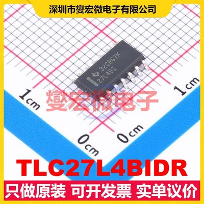 TLC27L4BIDR SOIC-14 精密运算放大器芯片IC