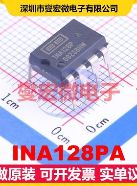 INA128PA DIP-8 单路仪表放大器芯片IC