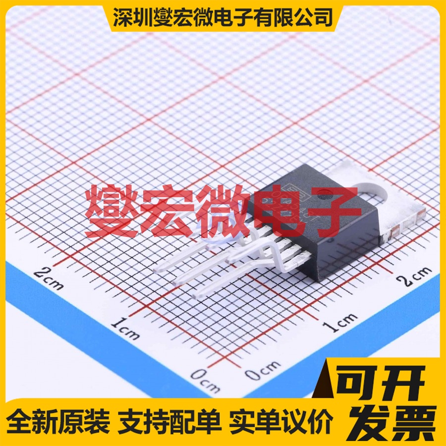 OPA548T TO-220-7 运算放大器