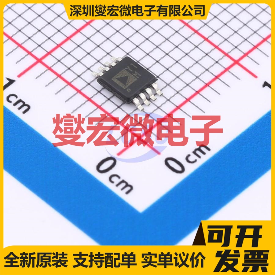 AD8228BRMZ-R7 MSOP-8 仪表放大器