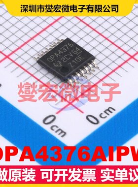 OPA4376AIPW TSSOP-14 精密运算放大器芯片IC
