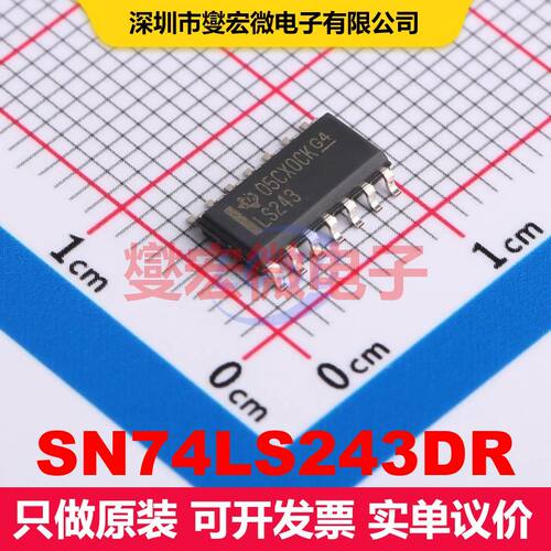 SN74LS243DR SOIC-14 缓冲器/驱动器/接收器/收发器 逻辑 集成芯