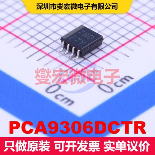 PCA9306DCTR SM-8 转换器/电平移位器 逻辑 集成芯片IC