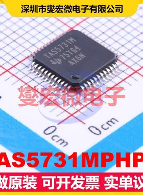 TAS5731MPHPR TQFP-48-EP(7x7) 单声道D类功放音频放大器芯片IC