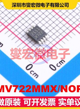 LMV722MMX/NOPB VSSOP-8 双路运算放大器芯片IC