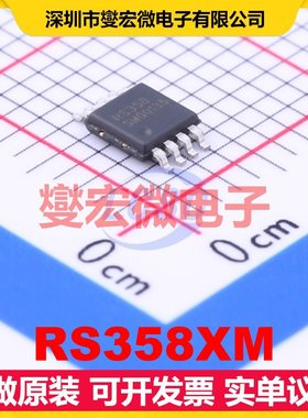 RS358XM MSOP-8 双路运算放大器芯片IC