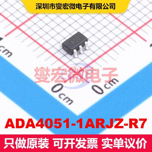 ADA4051-1ARJZ-R7 SOT-23-5 仪器放大器 线性 集成芯片IC