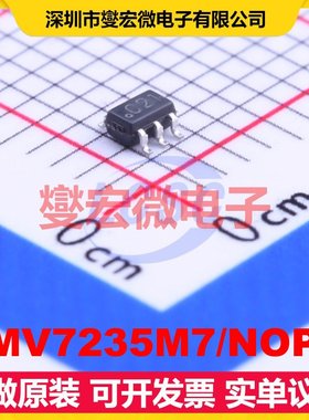 LMV7235M7/NOPB SC-70-5 比较器芯片IC
